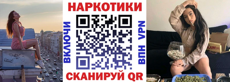Какие есть наркотики Павловск Гашиш  СОЛЬ  АМФЕТАМИН  Марихуана  Мефедрон 