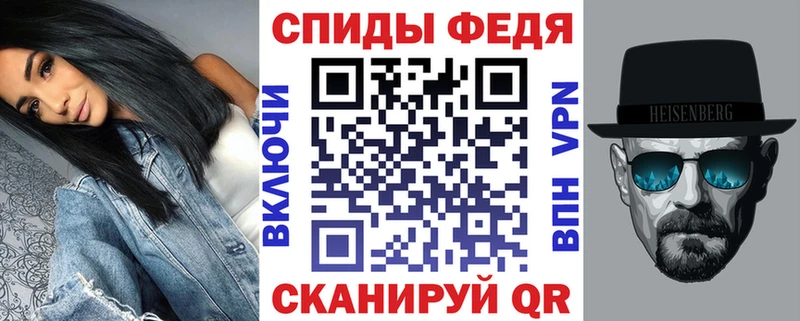 Амфетамин 97%  где купить наркотик  Павловск 