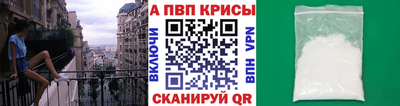 где продают наркотики это телеграм A PVP мука Павловск