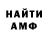 Амфетамин VHQ Madina Dundueva