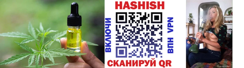Canna-Cookies конопля  Павловск 