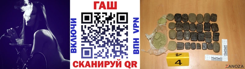 ГАШ гарик  купить наркоту  Павловск 