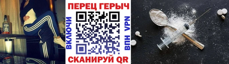 хочу   Павловск  kraken зеркало  Героин гречка 