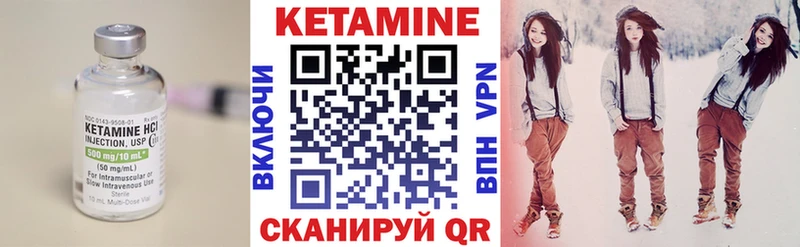 КЕТАМИН ketamine наркота Павловск