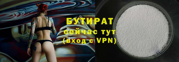 ALPHA PVP Ладушкин