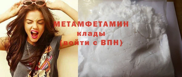 герыч Лабытнанги