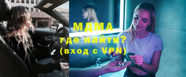 ALPHA PVP Ладушкин