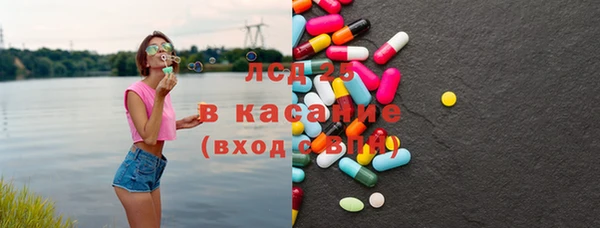 мескалин Алапаевск
