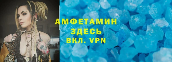 герыч Лабытнанги