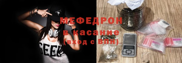 герыч Лабытнанги
