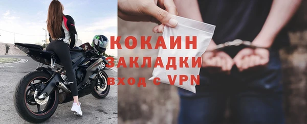 ALPHA PVP Лагань