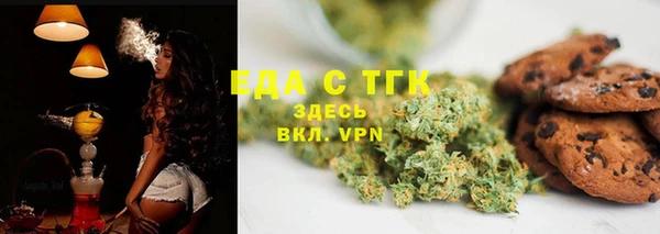 ALPHA PVP Ладушкин