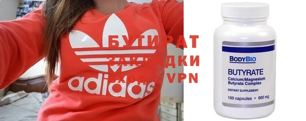 герыч Лабытнанги