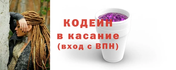 ALPHA PVP Ладушкин
