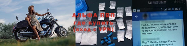 ALPHA PVP Лагань