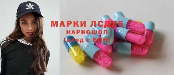 герыч Лабытнанги