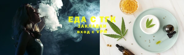 ALPHA PVP Ладушкин