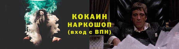 герыч Лабытнанги