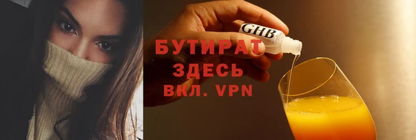 ALPHA PVP Лагань