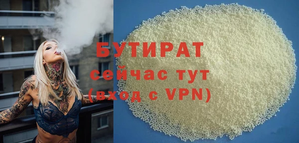 герыч Лабытнанги