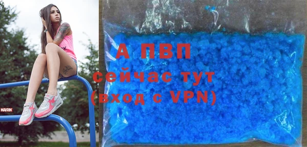 ALPHA PVP Лагань