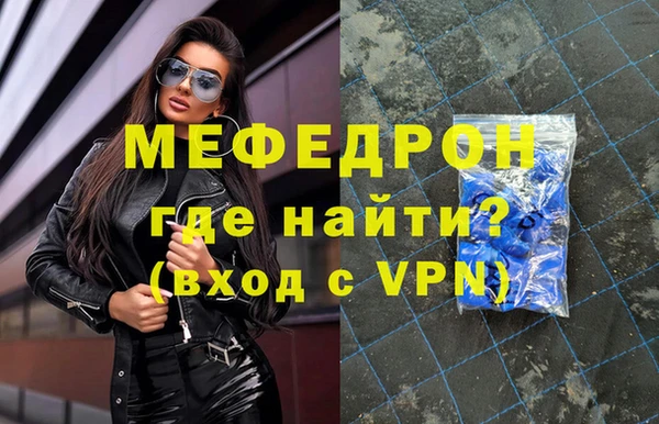 ALPHA PVP Ладушкин