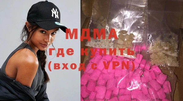 ECSTASY Горнозаводск