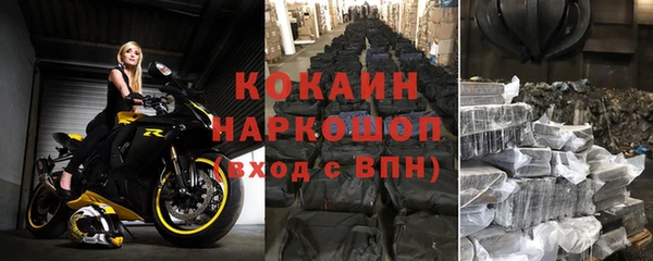 ALPHA PVP Лагань