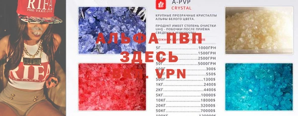 герыч Лабытнанги