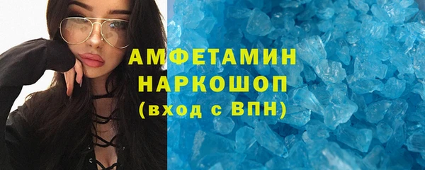 ALPHA PVP Лагань