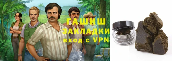 ALPHA PVP Ладушкин