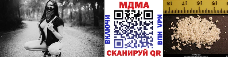 mega ONION  Павловск  МДМА кристаллы  нарко площадка формула  продажа наркотиков 