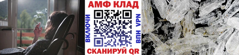 МЕТАМФЕТАМИН витя Павловск