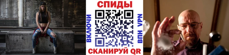 Первитин винт  как найти закладки  Павловск 