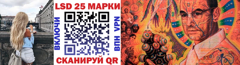 Марки N-bome 1,8мг где найти Павловск
