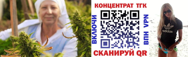 Дистиллят ТГК жижа  Павловск 